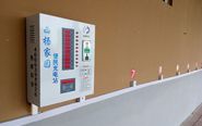 河南小區(qū)充電站批發(fā)幫您鑒別電動車充電器是否損壞？
